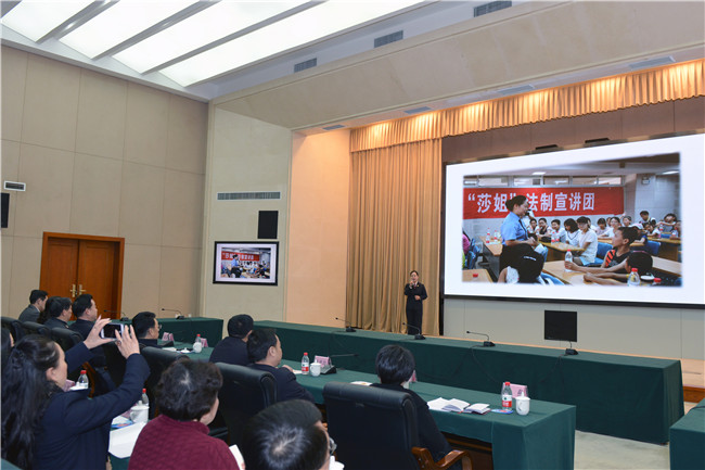 重庆:“莎姐”报告会再现检察官的爱与暖
